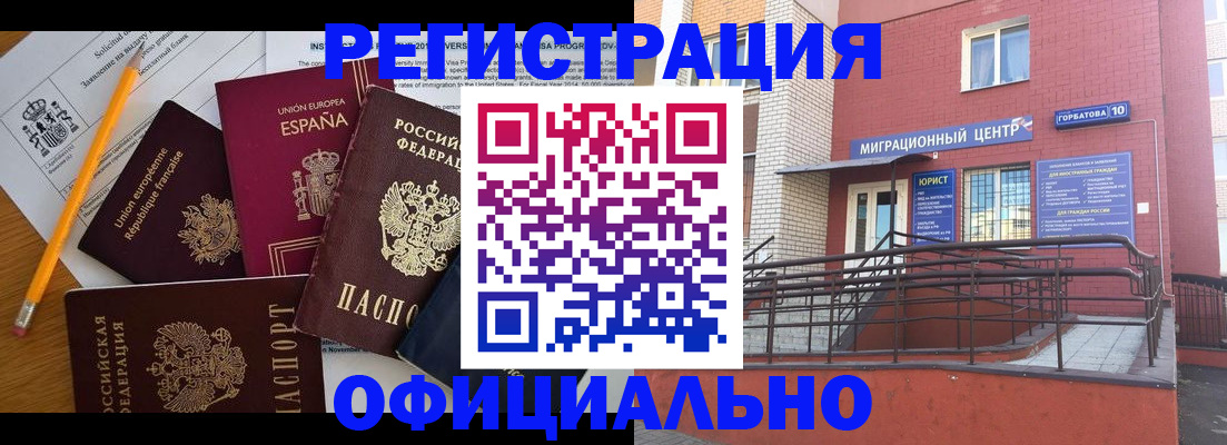 найти адрес прописки в Киржаче