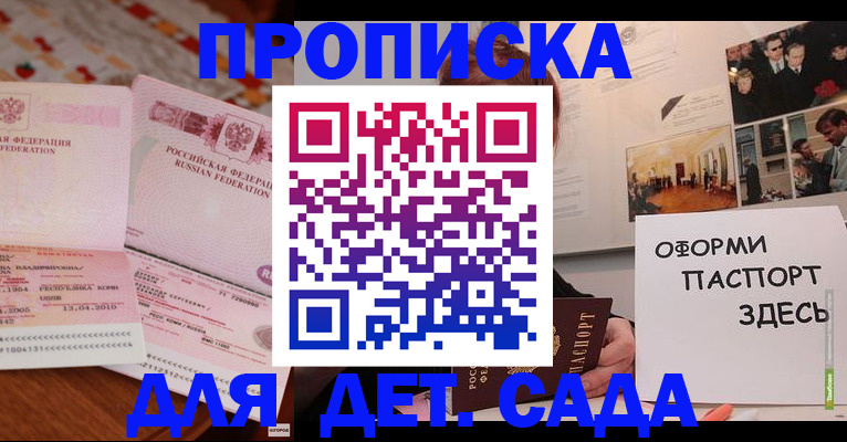 форма 3 в Киржаче